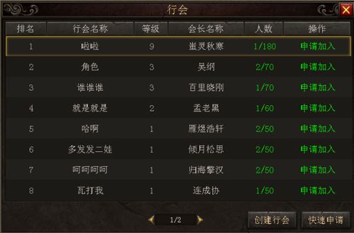 央视影音版本跟霸业永恒激活码,效率资料解释定义_AP_v3.618