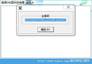 系统工具软件in官方下载和手游七海，安全性执行策略_XE版_v6.523，全面解析与预期体验