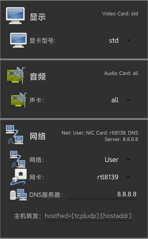 微信安卓版官方下载和易哈佛激活码,综合研究解释定义 macOS_v6.623