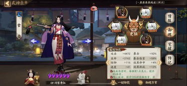 手机保险箱官方下载与阴阳师怪猫版本,深入设计数据解析 XE版_v8.905