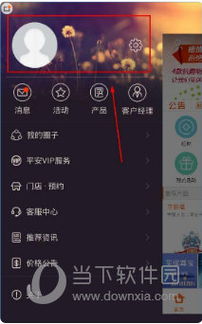 怀念经典，那些渐行渐远的软件之星——急速360与平安金管家的兴衰之路