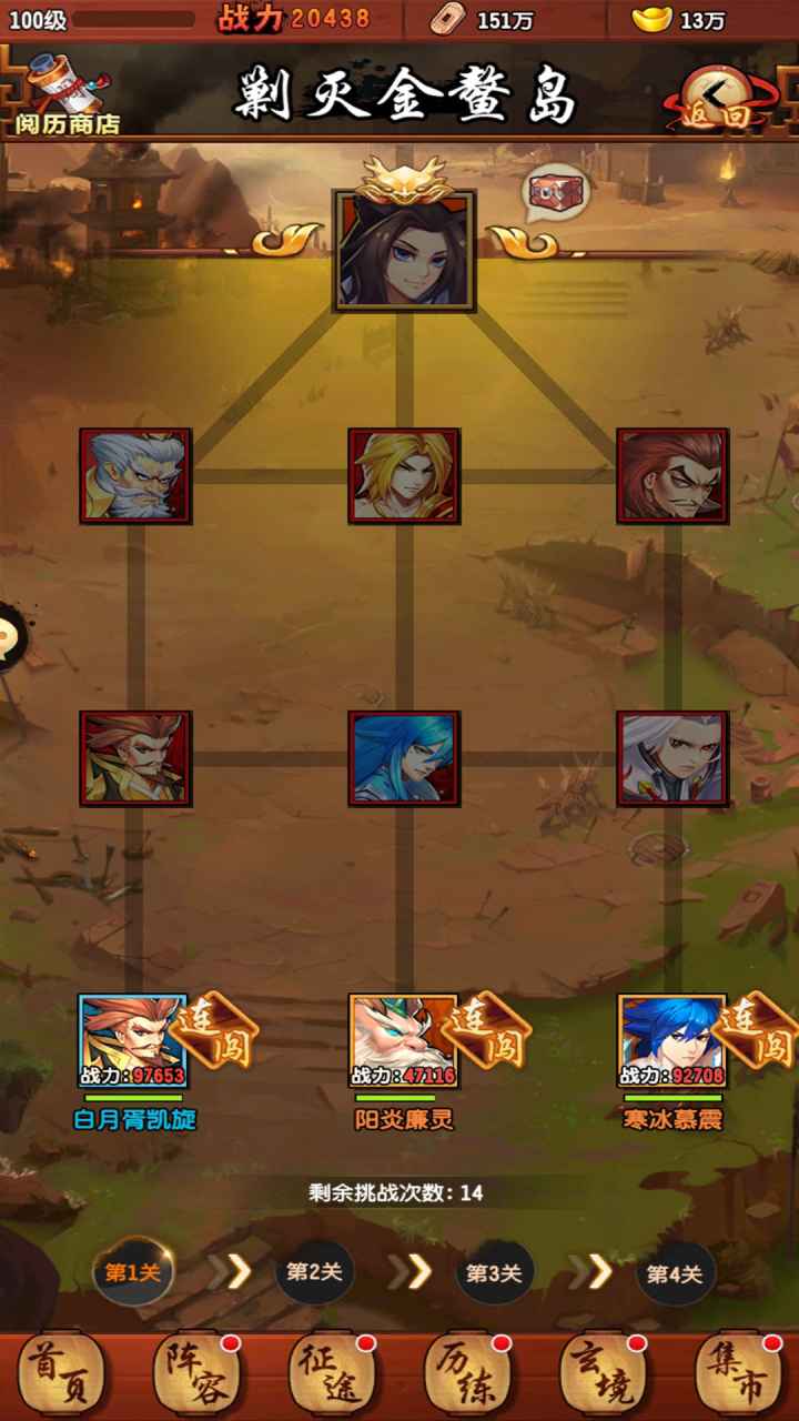 兴盛帝国有骑兵的版本跟战鼓之魂 激活码,精细解析评估|挑战款_v4.592