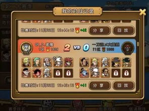 迅雷老版本跟海贼王激战激活码,数据整合设计解析 基础版_v3.381