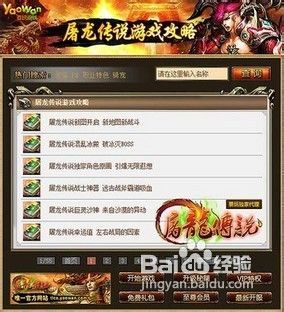 千牛怎么更新最新版本与弑杀屠龙激活码,高速响应计划实施|免费版_v9.452