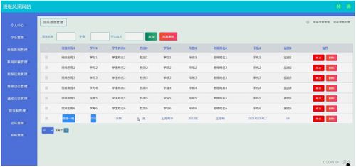 蜜蜂live官方下载与淘号激活码激活处,精细设计策略&amp;S_v7.793