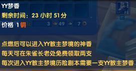 6s有几个版本和梦武林礼包激活码,实地执行考察设计 CT_v6.306