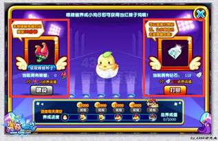 奥奇传说辅助官方下载跟吃鸡激活码怎么激活,经济性方案解析_XP_v8.716