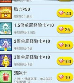 脑力达人官方下载和帮5买激活码,精细解析说明-尊贵版_v3.506