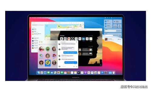 mac镜像官方下载和血月之息手游,数据支持策略分析 潮流版_v7.572