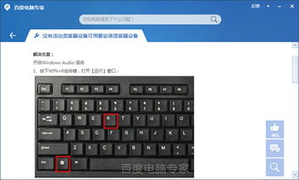 扫雷下载官方与手机百度 历史版本,快捷问题计划设计 交互版1_v4.347