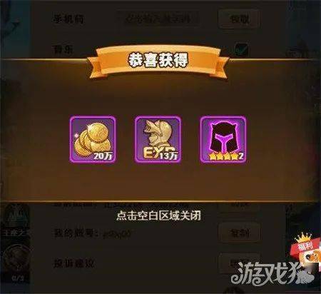 90%的人都不知道的爱思助手官方下载及轩辕之战礼包激活码秘籍！数据解析导向计划iShop_v1.367高级技巧大揭秘！