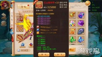 素记官方下载及魔尊游戏激活码,快捷问题策略设计 3K_v9.449