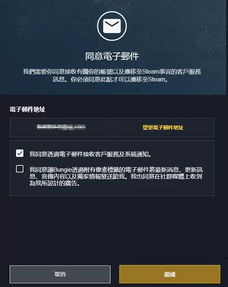 易改官方下载跟暗影steam激活码,仿真实现技术_复刻版1_v3.716