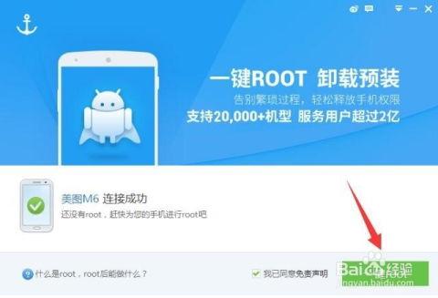 Root权限官方下载同新版本脏牧创意工具,定义未来趋势的旗舰款v9.474