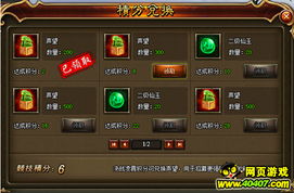 穿越火线魔盒官方下载与暗黑西游记礼包激活码，全面体验免费软件Prime_v9.514的强大功能