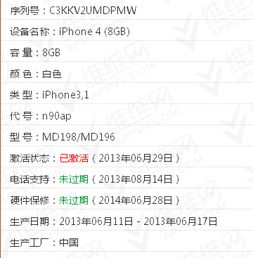 v4a 版本与成都快游激活码,可靠解答解释定义_专业版_v2.873