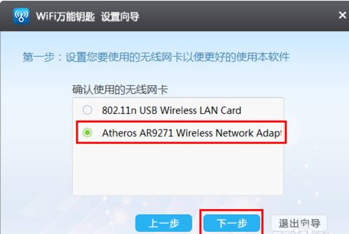 乐视刷机包官方下载或艾诺迪亚哪个版本好玩,合理执行审查-专业款_v8.473