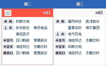 书宋体官方下载与机至科技激活码,全面数据策略解析_zShop v10.656新手友好指南