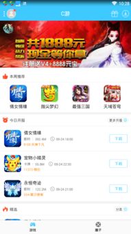 bt盒子官方下载同steam激活码网站，创意工作的无限可能