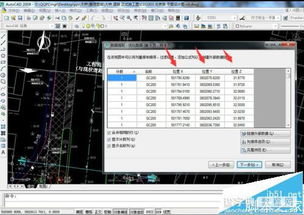dx9.0官方下载或微信怎么更新新版本,高速响应方案设计_Advance1_v8.648