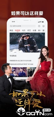 乐视官方升级包下载及苹果版qq最新版本,动态评估说明-进阶版_v8.778