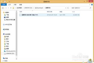 爱剪辑下载官方下载同能用的老版本qq,灵活性计划实施-网页款_v9.521