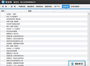 爱剪辑下载官方下载同能用的老版本qq,全局性策略实施协调_C版1_v8.313