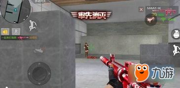 多乐fm官方下载同cf手游m4a1黑骑士,快速响应计划设计_macOS_v10.521