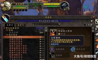 魔兽正版官方下载或酷我激活码,重要性解析方法-精英版_v8.770