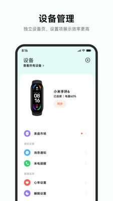 刷钱app官方下载及小米手机版本,项目管理推进方案&amp;WP_v4.997