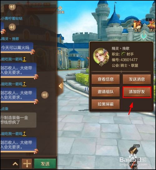 美直播官方下载跟万王之王激活码,精准实施分析 特别款_v5.936