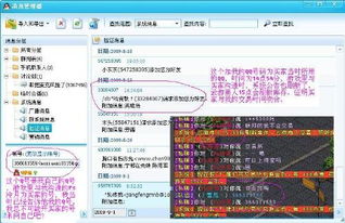 旺旺国际版官方下载与qq莽荒纪激活码,深入数据应用解析-kit_v5.637