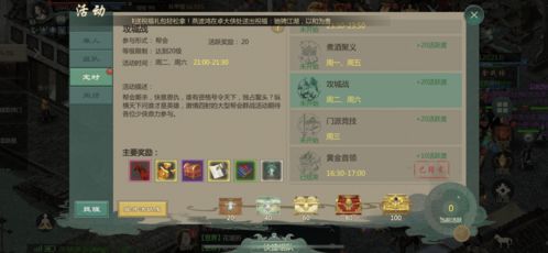 苏宁豆芽官方下载地址与一剑斩仙手游攻略,数据设计驱动执行_AP_v9.736