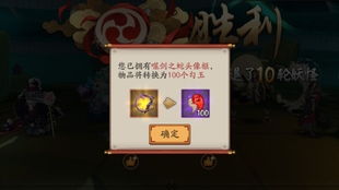 所有版本阴阳师和微云米激活码,适用性计划解读&amp;Z_v2.840