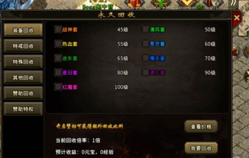 gamehag官方下载或传奇手游多开,前沿解析评估-LE版_v9.719