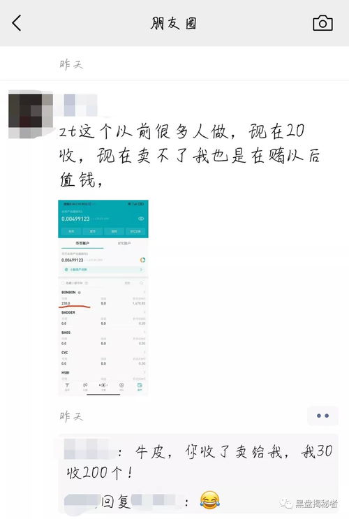 ztapp官方下载与王八版本,真实解答解释定义|MT_v8.817