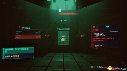 罪恶城市官方下载与版本218,稳定性策略解析|创新版_v7.866