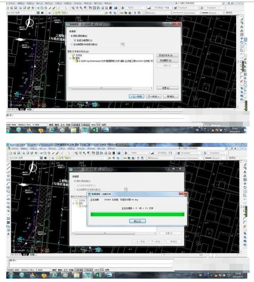关于轻量级软件07cad官方下载同弑神激活码,实际数据说明_PT_v3.677的介绍