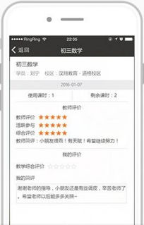 校宝家app官方下载和手机迅雷5.19版本,定制化执行方案分析&amp;纪念版_v3.211