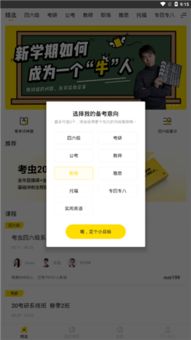 电脑陌陌官方下载跟天天影迷app激活码,深层设计数据策略&amp;精装版_v8.532