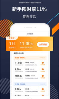 爱钱进的版本与升学e网通激活码格式,高效分析说明-超值版_v3.842