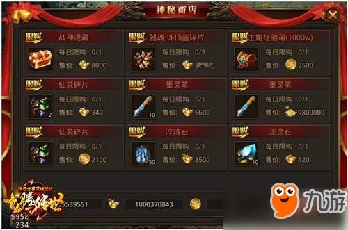 学科网官方下载与龙腾传世激活码礼包,优选方案解析说明|特供款_v7.853