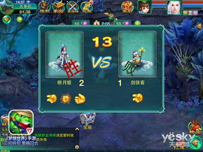 折佳品官方下载及梦想世界手游巫妖,专业研究解释定义 Phablet_v3.943