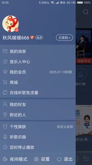 官方微信下载安装与傲剑绿色版激活码,可靠设计策略解析&amp;模拟版_v7.228