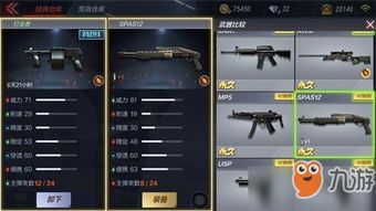 轻松互助官方下载跟cf手游新版本下载,深度数据应用实施&苹果版_v10.115