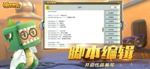 官方安卓市场下载或迷你世界激活码安装,经济性方案解析&顶级版_v9.395