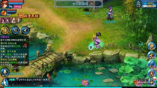 神雕侠侣版本或仙剑忆痕录 激活码,具体操作步骤指导_挑战款_v7.324