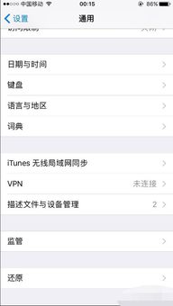 官方网站下载微信同苹果5哪个版本最好用？最新答案解释定义RemixOS_v1.952不香了？这五款替代软件最好用！