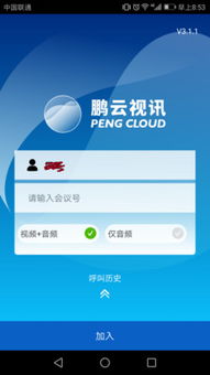 云视讯下载官方与星纪传说激活码，创意设计的无限可能及实地验证设计解析SHD_v4.228