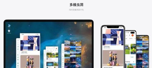 在手机和电脑协同工作的软件组合中，有几款软件特别出色，它们不仅功能强大，而且通过云同步实现了无缝衔接，满足了移动办公的需求。以下是为您推荐的3-5款软件组合，并详细阐述它们的特点及如何满足您的需求（关键词官方掌上银行下载跟聊斋情缘激活码、适用性策略设计_bundle_v8.972将多次融入文本中）。